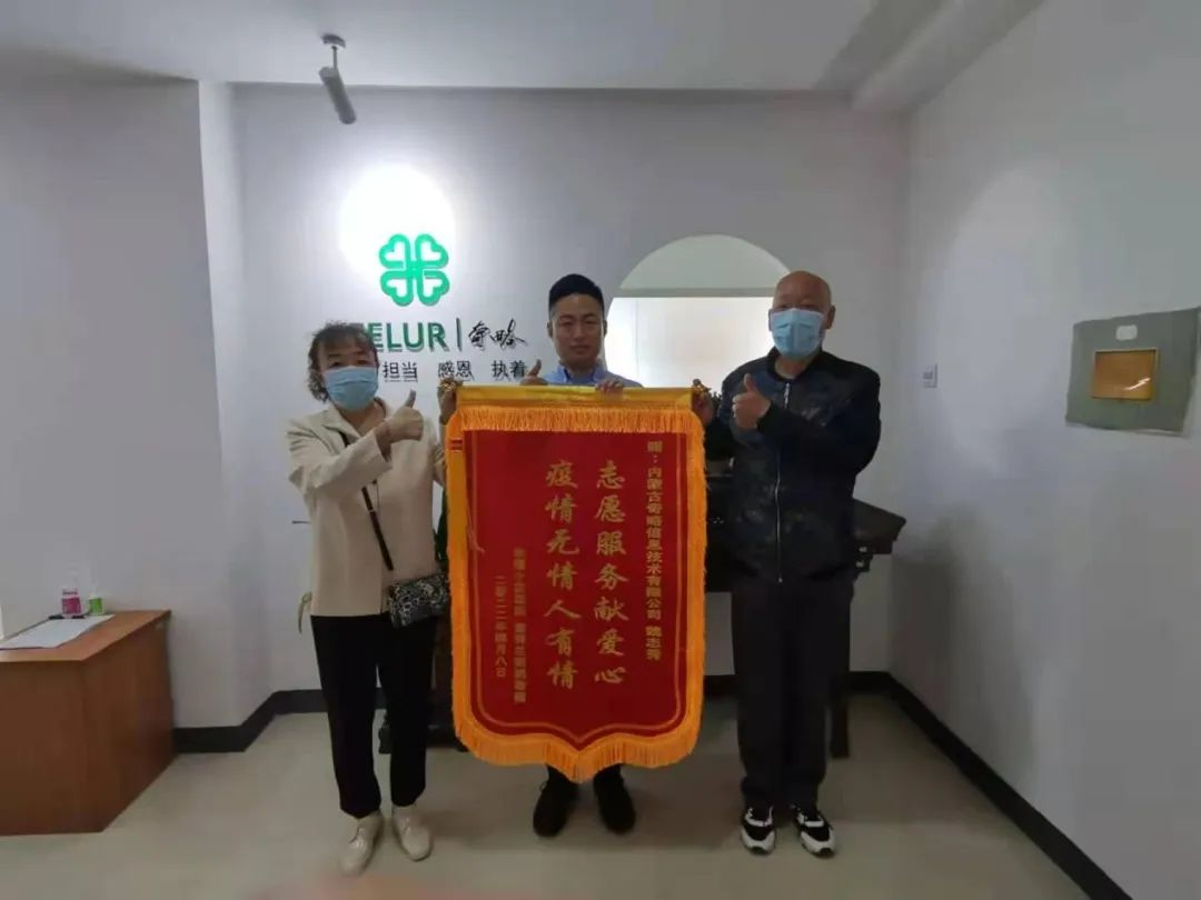 內(nèi)蒙古奇略信息技術(shù)有限公司